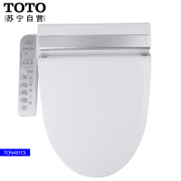 TOTO卫浴智能马桶盖坐便器盖板智能洁身器卫洗丽静音缓降妇洗器TCF6451CS TCF345CSV3