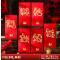 马年红包2026新款新年过年春节卡通压岁钱利是平铺可放2000--马上有钱_新年红包/6个装-马上有钱_新年红包/6个装