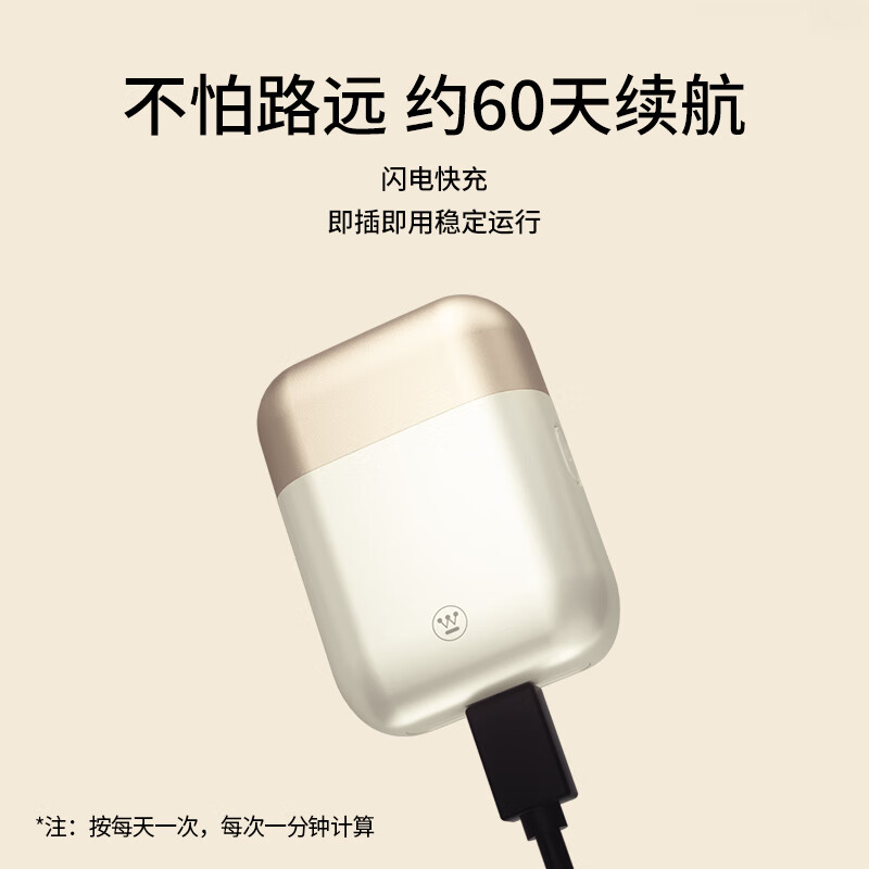 西屋/Westinghouse 剃须刀W301高清大图