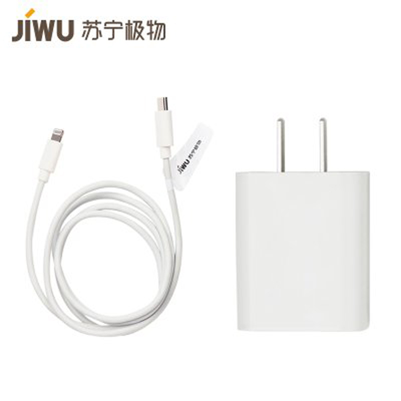 苏宁极物PD快充MFi认证苹果数据线18W快充头适用iphone12pro/11/XR/XsMax手机PD快充套装1M
