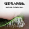 绿松林草坪专用胶人造塑料假草皮胶水人工仿真足球运动场幼儿园户外万能胶