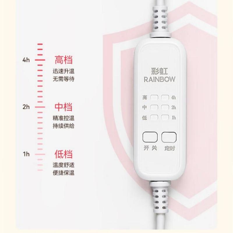 彩虹(RAINBOW)彩虹膜发热安全保护调温型暖脚宝386W-C高清大图