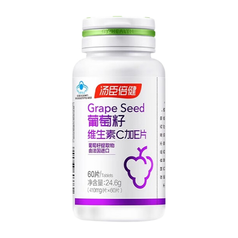 汤臣倍健维生素C加E片含原花青素葡萄籽款营养好吸收60片(包装随机)