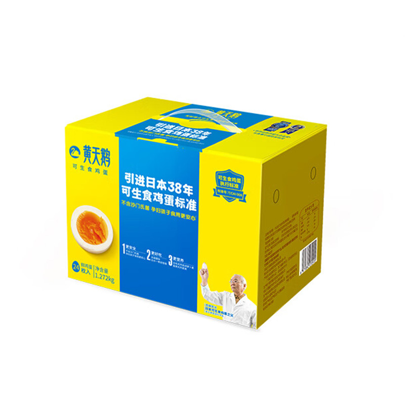黄天鹅 可生食鸡蛋24枚/盒 1.272kg
