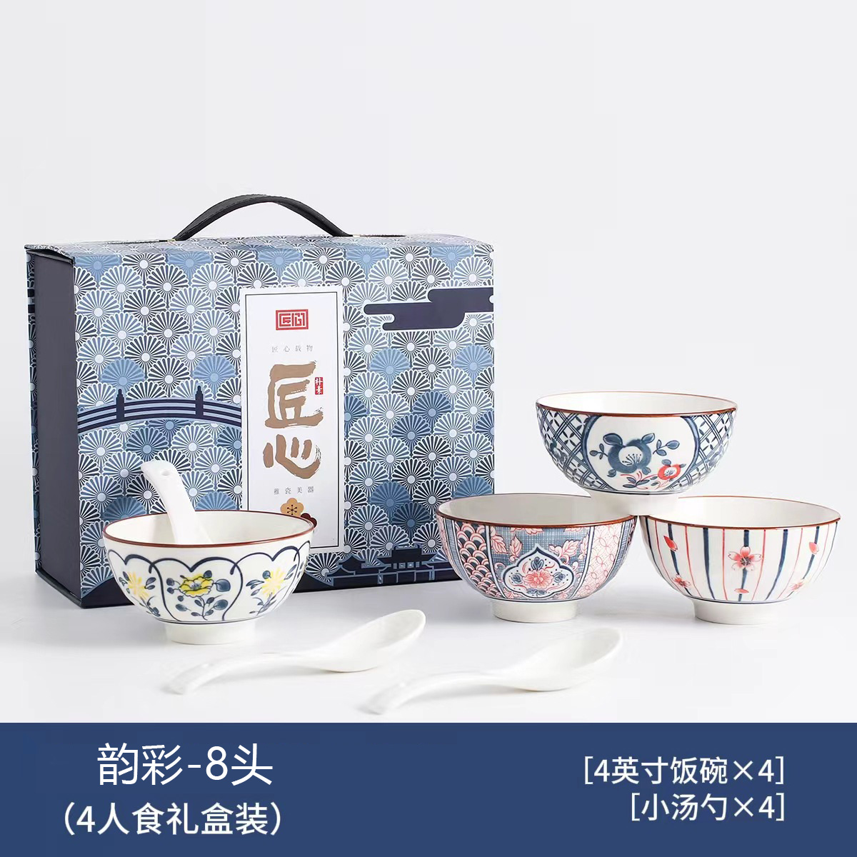 梵澜狸餐具套装TA25 套 韵彩