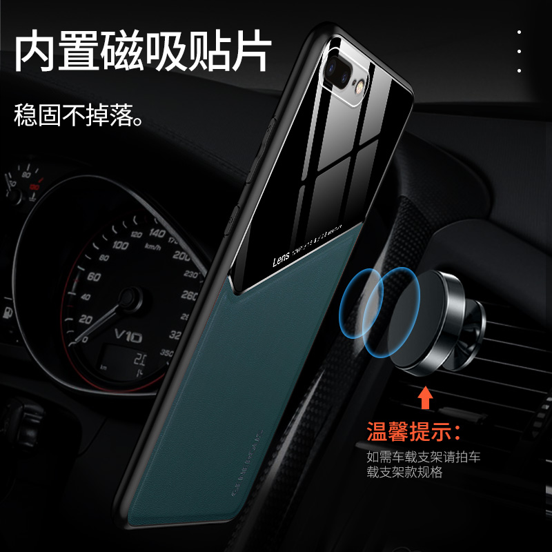 苹果8plus手机壳简约皮纹iphone7防摔汗滑6plus抗指纹plus全包边6s保护套内置铁片车载隐形磁吸男女款超轻高清大图