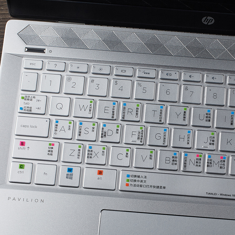 惠普星pavilion14键盘膜hp战|星15/星15s青春版/envy15/pavilion15寸
