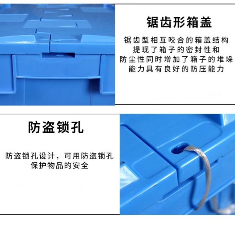 铭思达周转箱600*400*355mm个高清大图