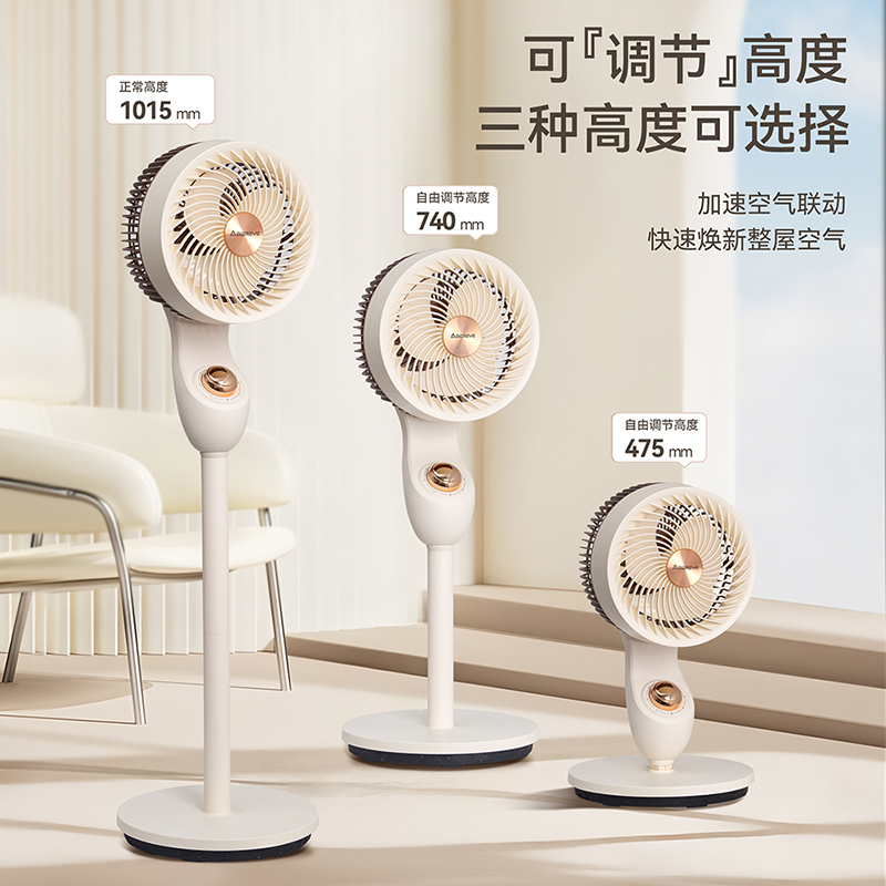 艾贝丽空气循环 ABL-FS731S高清大图