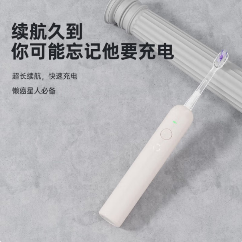 米狗电动牙刷MX821+米狗冲牙器MX186高清大图