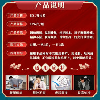 [官方旗舰店]汇仁肾宝片126片+2盒同仁堂锁阳固精丸10丸/盒 男女肾虚肾亏腰腿酸痛温阳补肾调和阴阳腰腿酸痛男科用药