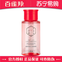百雀羚三生花山茶花润颜卸妆水200ml 温和卸妆 深层清洁 水润柔软不紧绷 男女适用按压式卸妆液