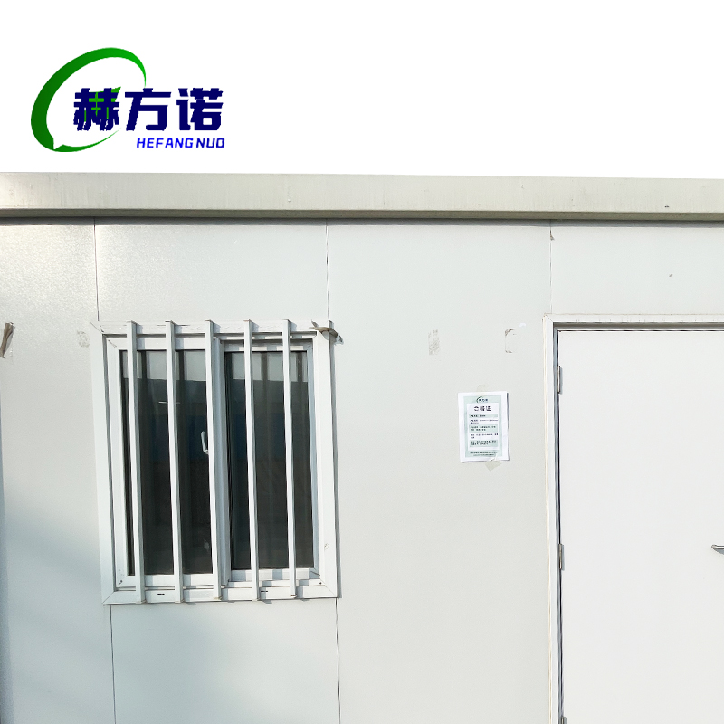 赫方诺集装箱房7m*3*2.8m/套高清大图