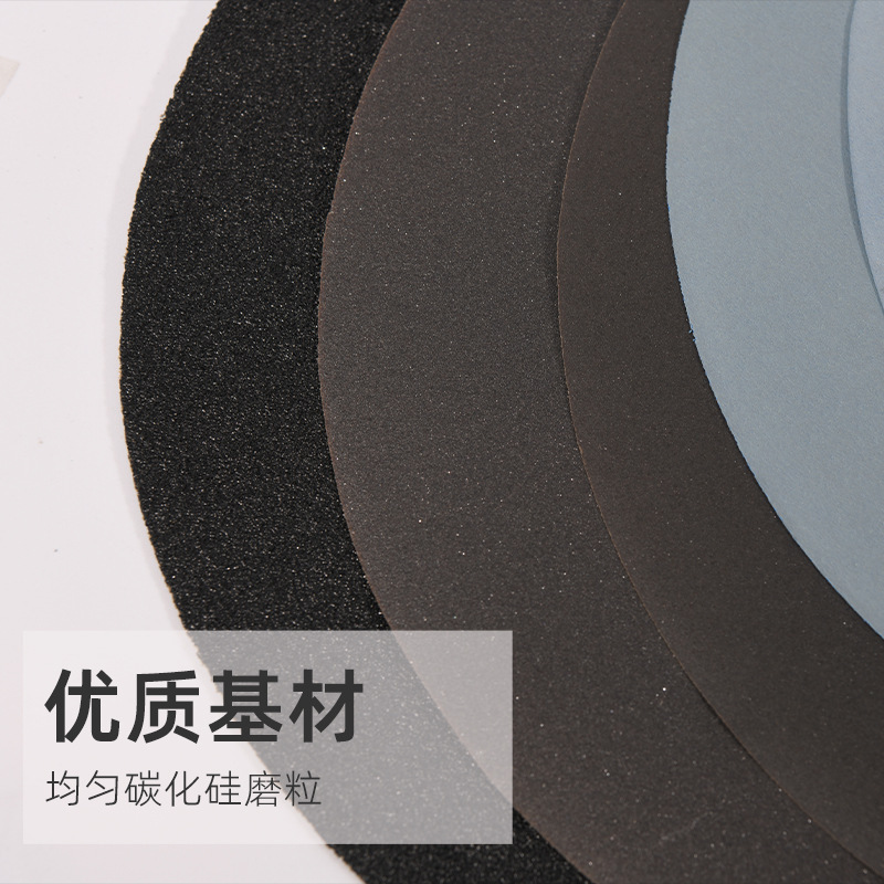 Goral斑羚 无背胶-328P-10寸 碳化硅金相圆形耐水砂纸100张/盒1盒装10寸250MM*P120
