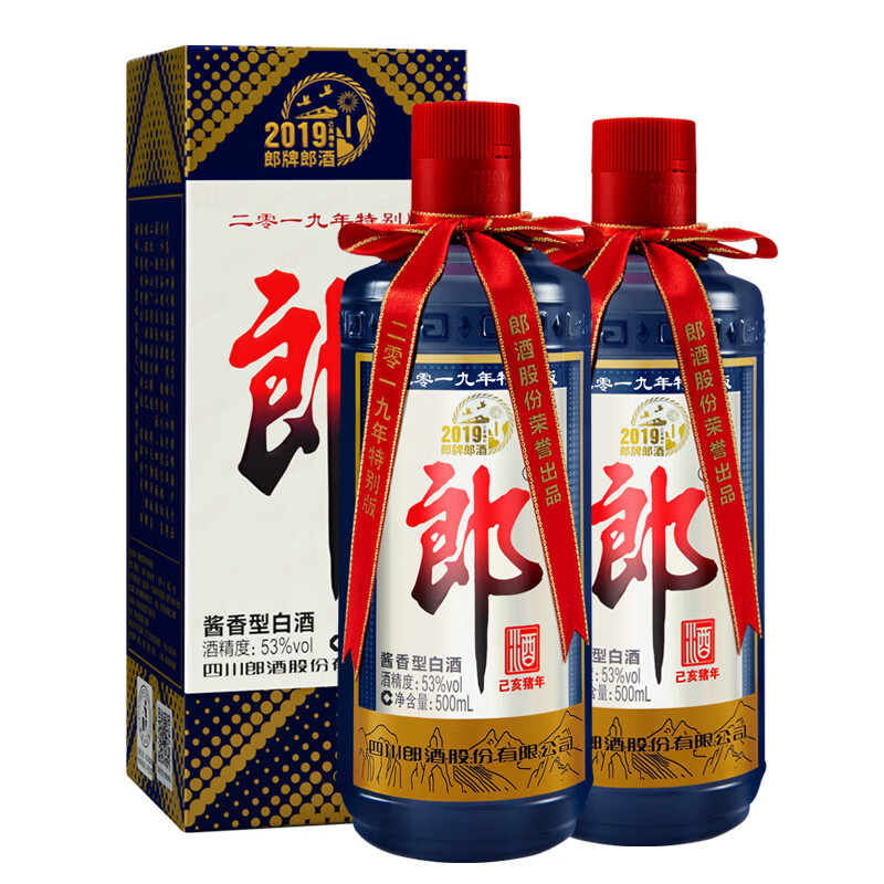 53度 郎酒郎牌郎酒2019年己亥猪年纪念酒500ml*2瓶酱香型白酒