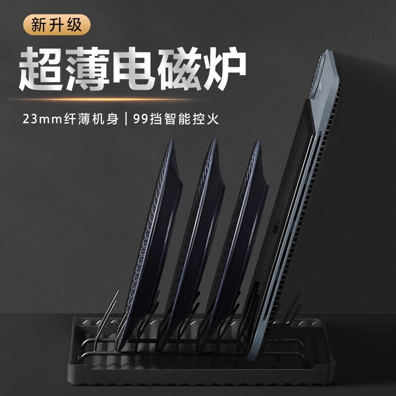 小米(mi)米家家用超薄电磁炉大功率MCL04M高清大图