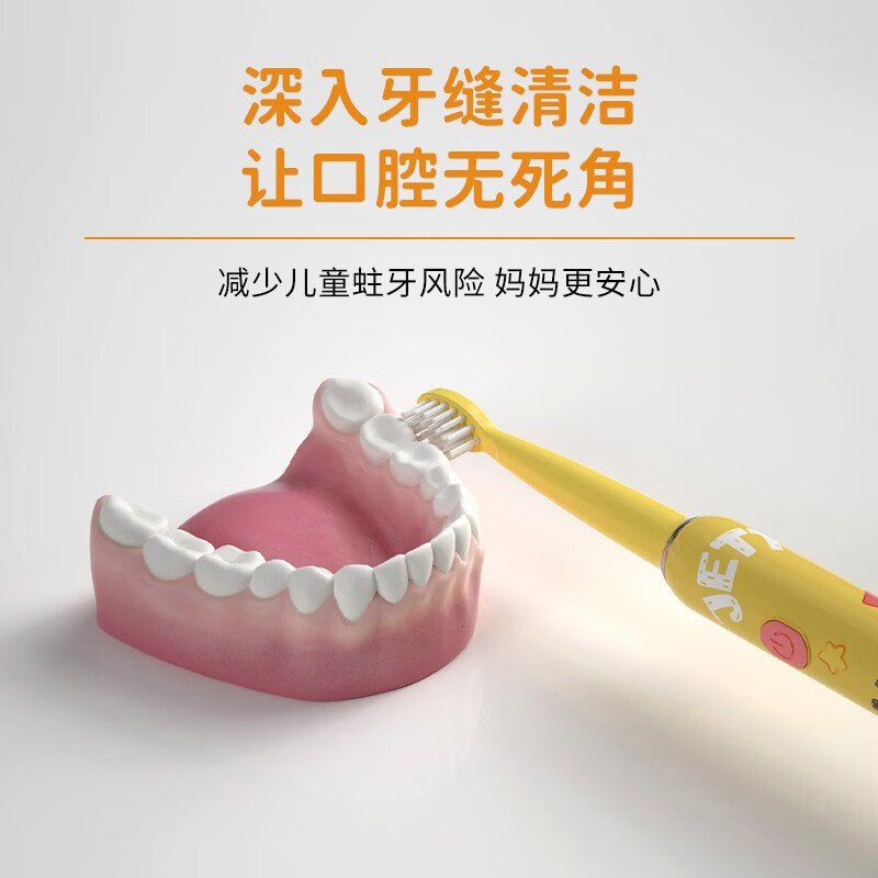 超级飞侠 儿童电动牙刷/MP-DDYS06高清大图