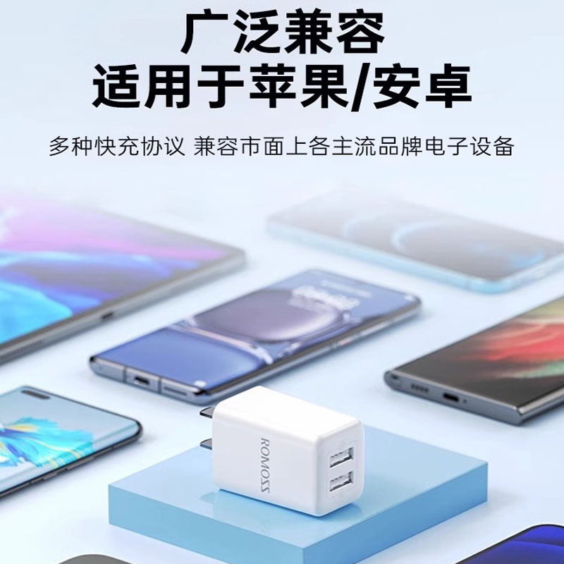 充电器三合一线数据线充电头一拖三多功能头 罗马仕 充电头+1.8米三头线高清大图