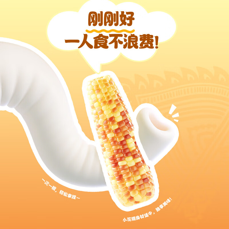 十月稻田云南小花糯玉米1.5kg(7‑12根)西双版纳花糯小玉米真空软糯香甜早餐粗粮高清大图