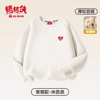 GGBOND猪猪侠舒适有型圆领长袖宽松卫衣男女童休闲套头秋季新款 米杏色 160cm