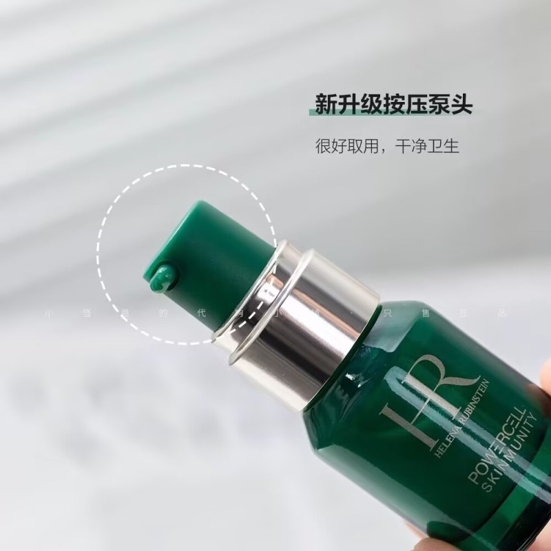 [香港直邮][三件装]HR 赫莲娜绿宝瓶精华10ml补水保湿滋润肌肤