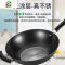 铁锅老式家用炒锅精铁真不生锈无涂层炒菜锅电磁炉燃气灶 FENGHOU 聚能炒锅30cm