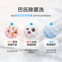 美的(Midea)洗衣机全自动滚筒大容量10公斤 家用洗衣机变频除菌低音筒自洁 MG100V11D