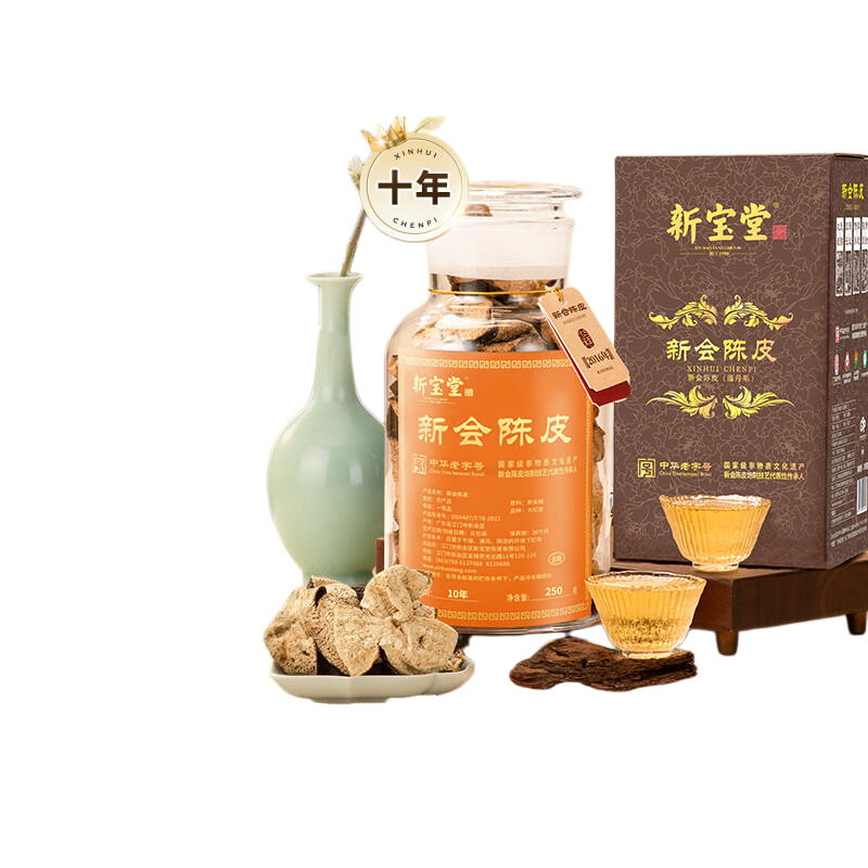 新宝堂新会陈皮十年蕴月瓶250克