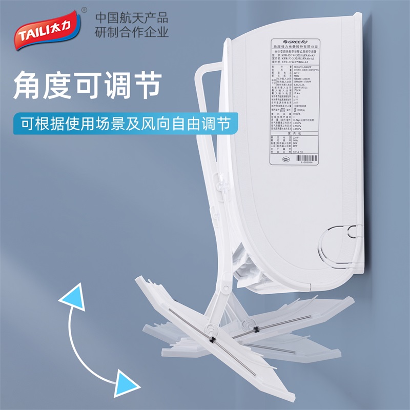 太力空调挡风板防尘罩壁挂式防直吹导风婴幼儿月子通用出风口冷气遮风板-挡风板+替换装*2高清大图