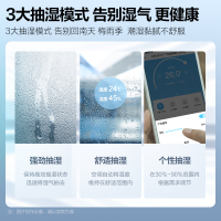美的1.5匹风语者空调新1级能效变频冷暖节能省电防着凉智能无风感挂机空调KFR-35GW/BDN8Y-FA200(1)