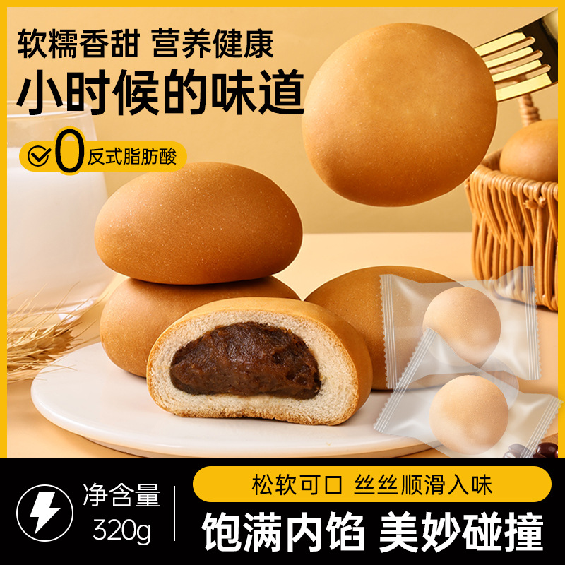 老式红豆沙面包320g/箱