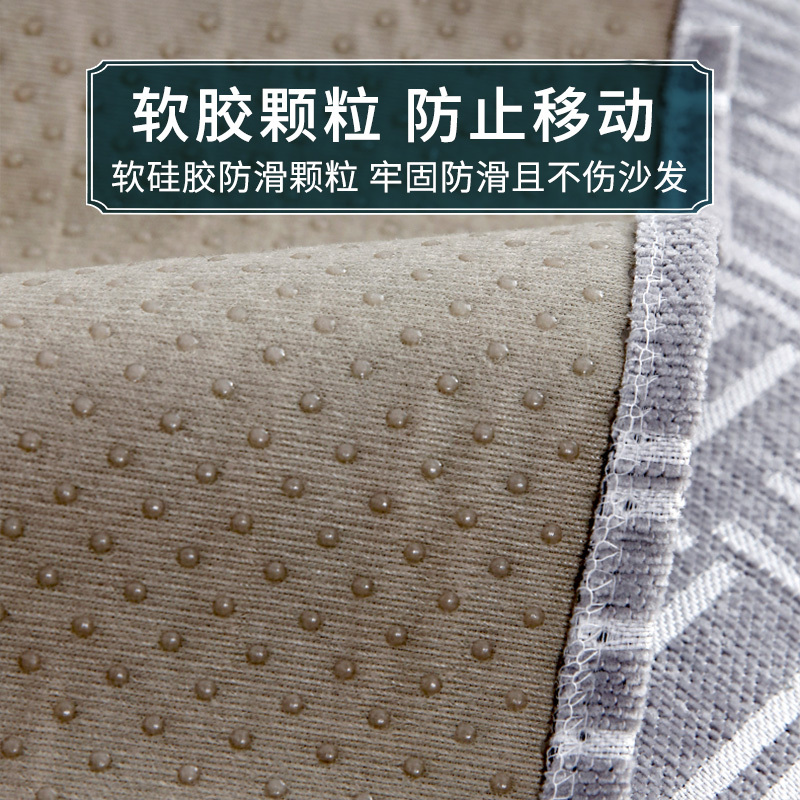 添福运 新中式四季沙发垫套装沙发套罩巾套装坐垫子巾春夏季坐垫子防滑红木沙发垫子新中式雪尼尔沙发垫123组合沙发贵妃可定制