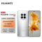 华为/HUAWEI Mate 50 512G 冰霜银 移动联通电信全网通手机(含快充套装)