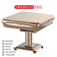2024款麻将机全自动麻将机家用电动可折叠过山车四口餐桌两用机麻将机卓妈妈宣奥