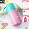 三维工匠保温杯女便携迷你水杯容量200ml超可爱带盖儿童小巧创意萌杯子 粉色210ml+杯套+杯刷+贴纸