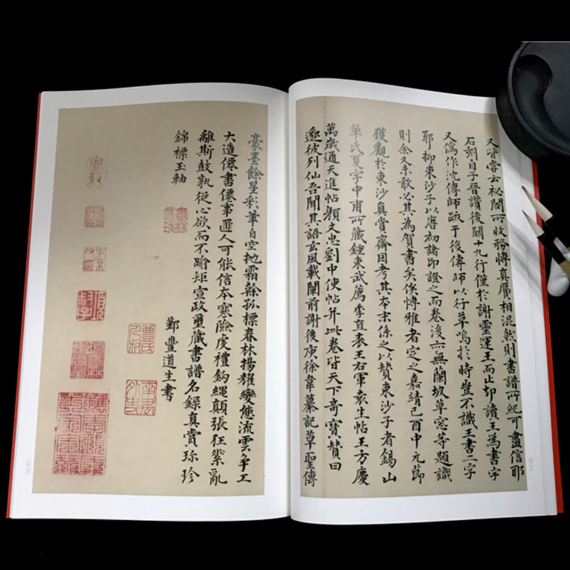 [正版]中国碑帖名品57张旭古诗四帖 毛笔草书字帖名碑书法原帖赏析临摹 上海书画出版社