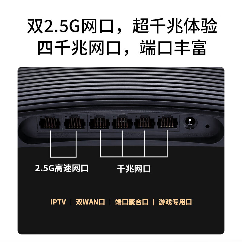 普联(TP-LINK) WiFi7 BE7200路由器2.5G网口千兆家用 电竞高速 无线mesh全屋覆盖大户型穿墙tplink 7DR7270高清大图