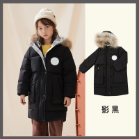[2件2折价:97]moomoo童装女童羽绒服冬装新款变色迷彩长款羽绒厚外套保暖潮