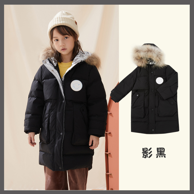 [2件2折价:97]moomoo童装女童羽绒服冬装新款变色迷彩长款羽绒厚外套保暖潮
