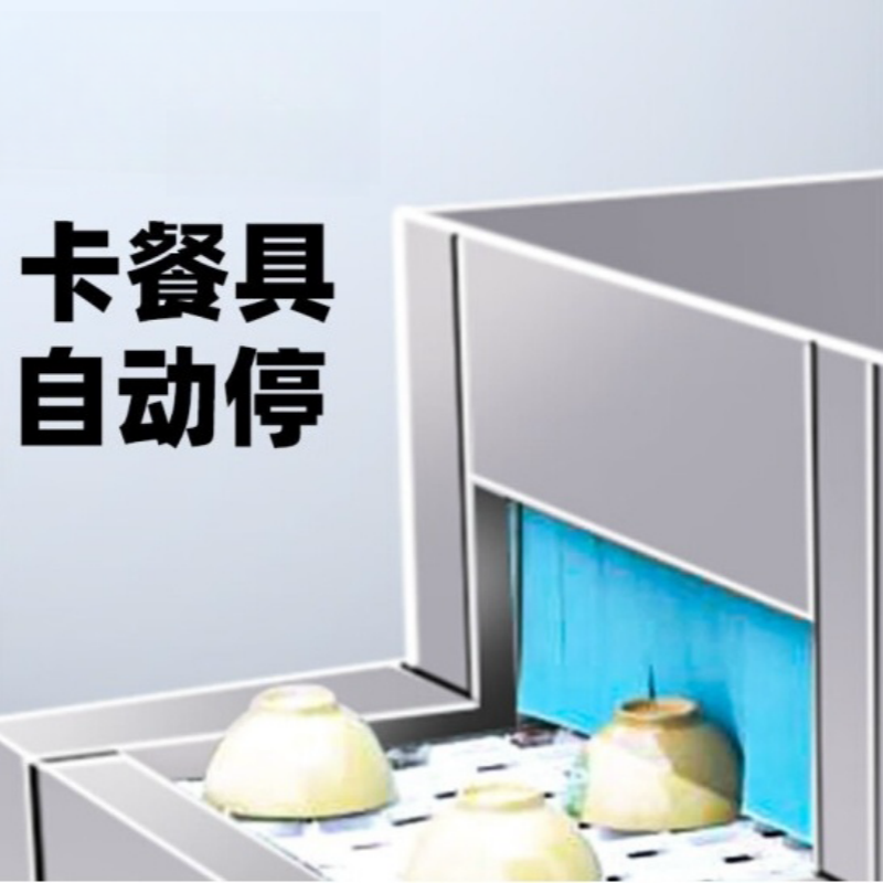 TENDZONE XJWT XJWT-ZS-L380 智能 长龙式洗碗机(二主一漂)