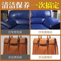 买1发3 真皮沙发保养清洁剂 皮鞋皮包刷鞋清洁剂真皮沙发保养油官方正品旗舰店