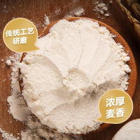 苏鲜生[苏宁自主品牌]俄罗斯原装进口高筋多用途小麦粉2kg*2 实惠装 家用无添加 小麦粉面包粉饺子粉烘焙粉