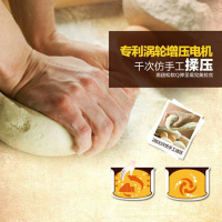 东菱（DonLim）面包机 全自动家用撒果料烤面包机 和面机 早餐机 蛋糕机 DL-T06A面包机