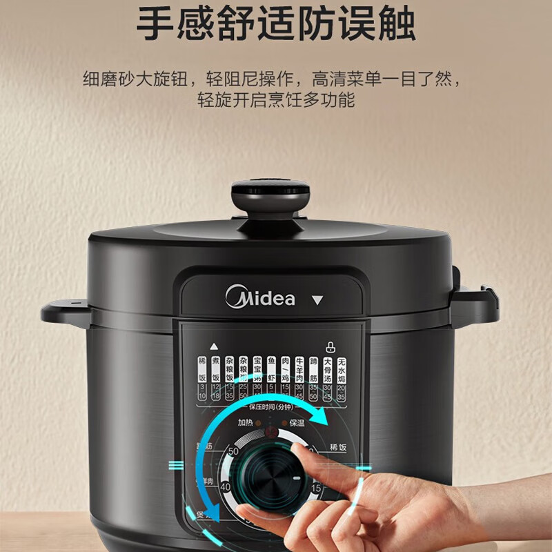 美的(Midea)电压力锅6升双胆YL60X3-101A高清大图