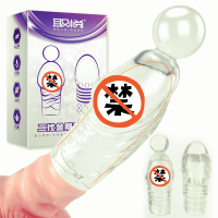 取悦男用金刚水晶狼牙套棒男士阴茎套加粗加长男性系列穿戴式空心假阳具大颗粒入珠锁精震动延时套环夫妻性生活情趣玩具成人性用品