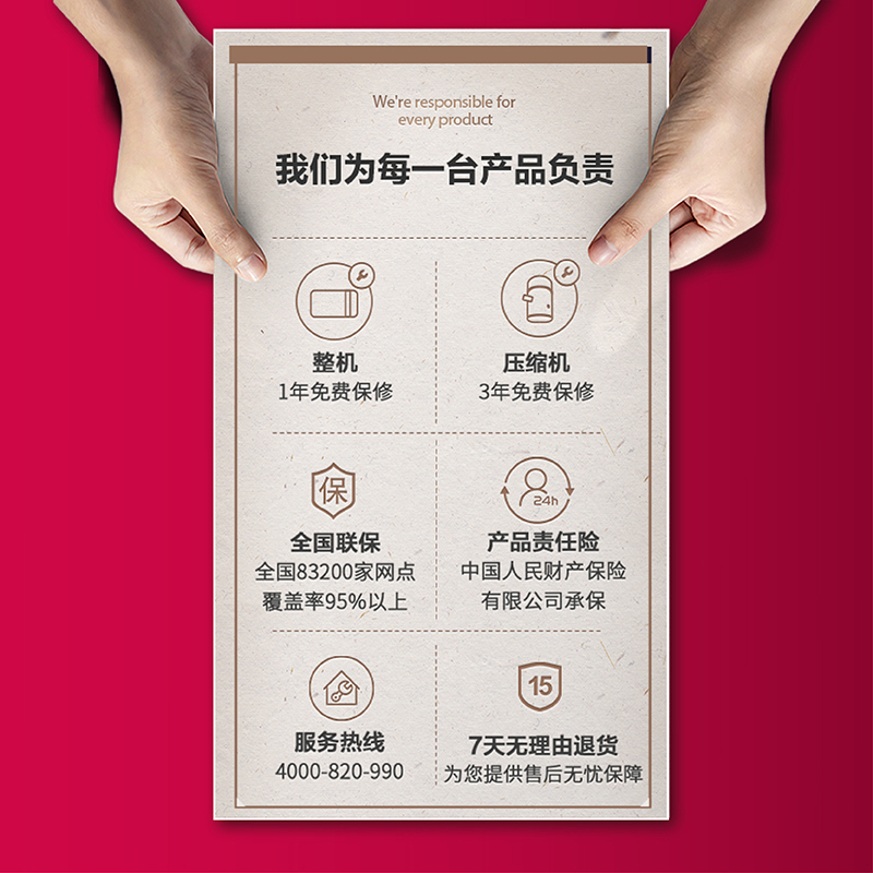 英得尔 T28S豪车标配移动车载冰箱滚轮设计压缩机制冷12V24V车家两用冰箱650*365*415