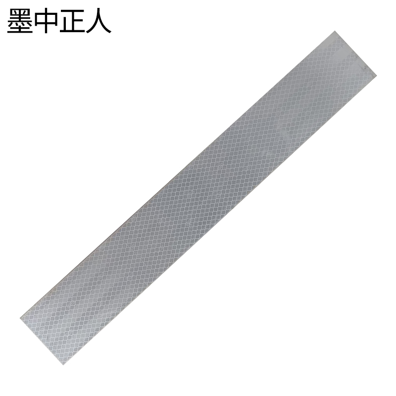 墨中正人杆号牌80*430mm块高清大图