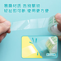 晨光 M&G 透明胶带 AJD97322 18mm*18Y 8卷/筒 筒