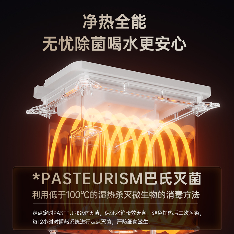 易开得厨下加热一体机800G净水器M3PLUS