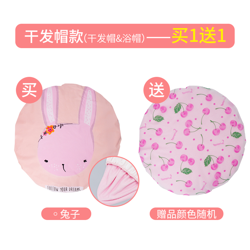 双层浴帽防水成人女款沐浴洗澡帽发膜淋浴头套厨房防油烟头罩加厚 三维工匠 5个装单层樱桃碎花款(无赠品)